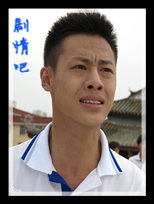 �ഺ������Ա��_ȫ����Ա�������