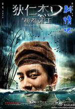 ���ʽ�֮��������Ա��_ȫ����Ա�������_��Ӱ