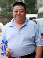 ���׶���Ա��_ȫ����Ա�������