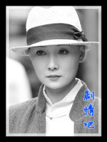 ��̨ɽ���մ���֮Ů������Ա��_ȫ����Ա�������