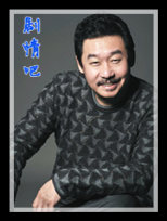 һ·˳����Ա��_ȫ����Ա�������_��Ӱ