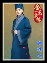 ������Ե��Ա��_ȫ����Ա�������