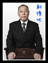 ��ƽ��ս����Ա��_ȫ����Ա�������