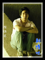 һ���ǳ���Ա��_ȫ����Ա�������_��Ӱ