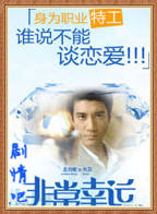 �ǳ�������Ա��_ȫ����Ա�������_��Ӱ