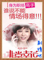 �ǳ�������Ա��_ȫ����Ա�������_��Ӱ