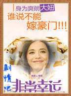 �ǳ�������Ա��_ȫ����Ա�������_��Ӱ