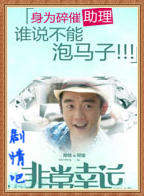 �ǳ�������Ա��_ȫ����Ա�������_��Ӱ