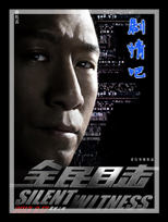 ȫ��Ŀ����Ա��_ȫ����Ա�������_��Ӱ