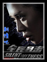 ȫ��Ŀ����Ա��_ȫ����Ա�������_��Ӱ