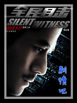 ȫ��Ŀ����Ա��_ȫ����Ա�������_��Ӱ