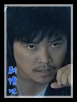 ȫ��Ŀ����Ա��_ȫ����Ա�������_��Ӱ