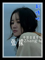 ��������Ա��_ȫ����Ա�������_��Ӱ