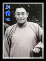 ��Ѫ�ֵ���Ա��_ȫ����Ա�������