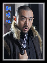 ��Ѫ�ֵ���Ա��_ȫ����Ա�������