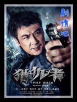 �Գ�����Ա��_ȫ����Ա�������_��Ӱ