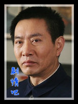 ��׷������Ա��_ȫ����Ա�������