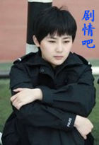 ӥ��֮Ԥ��������Ա��_ȫ����Ա�������