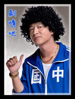 ��������Ա��_ȫ����Ա�������