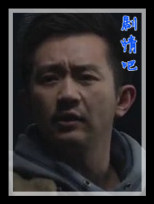 ���ĵ�����Ա��_ȫ����Ա�������_��Ӱ