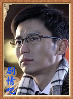 ʧ��33����Ա��_ȫ����Ա�������_��Ӱ