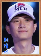 ʧ��33����Ա��_ȫ����Ա�������_��Ӱ