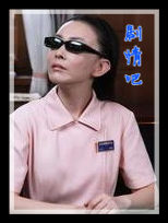 ���Ӿ�������Ա��_ȫ����Ա�������_��Ӱ