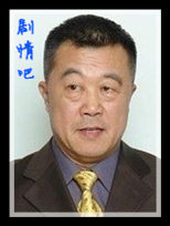 ���Ľ�������Ա��_ȫ����Ա�������