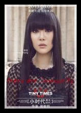 Сʱ��2��ľʱ����Ա��_ȫ����Ա�������_��Ӱ