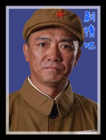 ���Ӿ罭ɽ��Ա��_ȫ����Ա�������