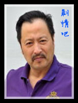 ���Ӿ罭ɽ��Ա��_ȫ����Ա�������