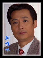 ���Ӿ罭ɽ��Ա��_ȫ����Ա�������