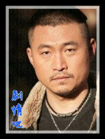 ��Ѫ�찲��Ա��_ȫ����Ա�������