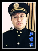 Խ����Ա��_ȫ����Ա�������