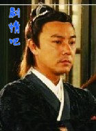 ʮ����ԩ��Ա��_ȫ����Ա�������