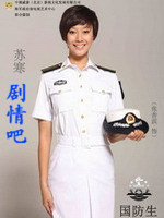 ���Ӿ��������Ա��_ȫ����Ա�������