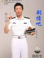 ���Ӿ��������Ա��_ȫ����Ա�������