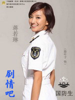 ���Ӿ��������Ա��_ȫ����Ա�������