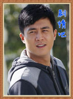 ��ʮ�������Ա��_ȫ����Ա�������