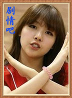 ������̫����Ա��_ȫ����Ա�������