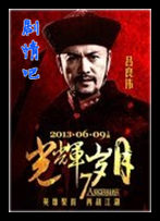 ��Ӱ���������Ա��_ȫ����Ա�������_��Ӱ