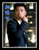 ���鹫Ԣ4��Ա��_ȫ����Ա�������