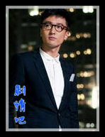 ���鹫Ԣ4��Ա��_ȫ����Ա�������