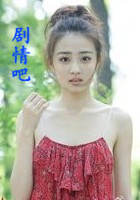 һ�ֶ���֮һ��������Ա��_ȫ����Ա�������