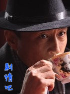 ���Ӿ��ɱ��Ա��_ȫ����Ա�������