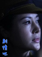 ���Ӿ��ɱ��Ա��_ȫ����Ա�������