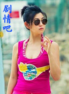 ������̽��Ա��_ȫ����Ա�������_��Ӱ