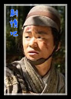 ��Ӱ���С����Ա��_ȫ����Ա�������_��Ӱ