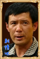 �������ؼ���Ա��_ȫ����Ա�������