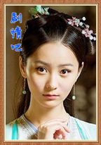 ���Ӿ�Ž���̷��Ա��_ȫ����Ա�������_��Ӱ